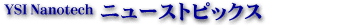 �j���[�X�g�s�b�N�X�i�y�[�W�^�C�g���j